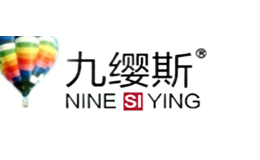 九缨斯Nine Si Ying