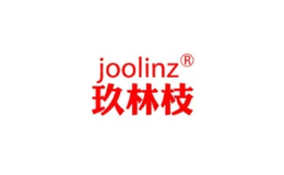 玖林枝joolinz