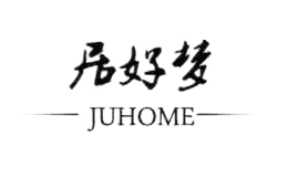 居好梦juhome