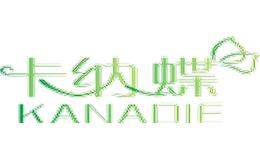 卡纳蝶KANADIE