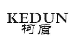 柯盾KEDUN