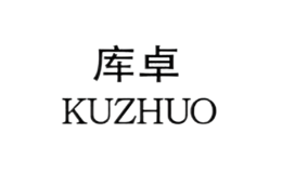 库卓KUZHUO