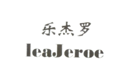 乐杰罗LeaJeroe
