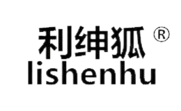 利绅狐lishenhu