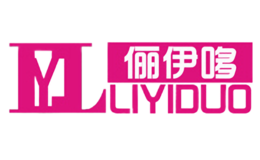 俪伊哆LIYIDUO