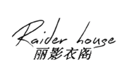 丽影衣阁Raider house
