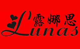 露娜思