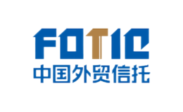 外贸信托FOTIC