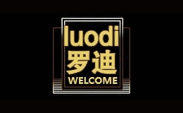 罗迪luodi