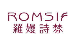 罗嫚诗棼ROMSIF