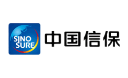 中国信保