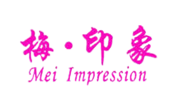 梅·印象Mei Impression
