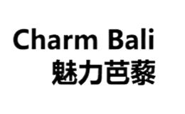 魅力芭藜Charm Bali