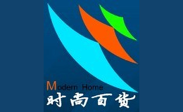 中国日用百货商品交易会