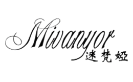 迷梵娅MIVANYOR