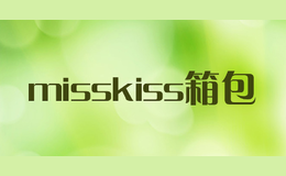 misskiss箱包