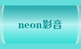 neon影音