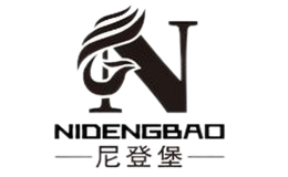 尼登堡