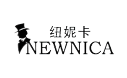 纽妮卡NEWNICA