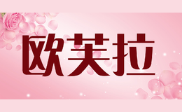 欧芙拉oufulo