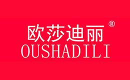 欧莎迪丽OUSHADILI