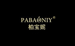 柏宝妮pabaoniy