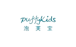 泡芙宝童装puffykids