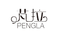 芃拉pengla