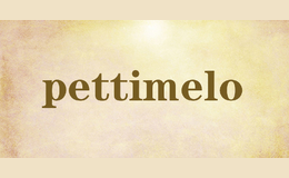 pettimelo