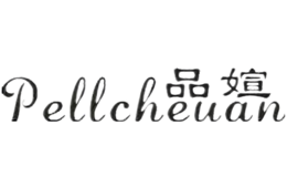 品媗pellcheuan