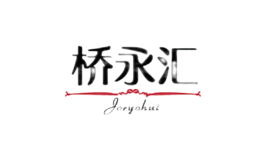 桥永汇joryohui