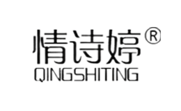 情诗婷QINGSHITING