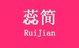 蕊简
