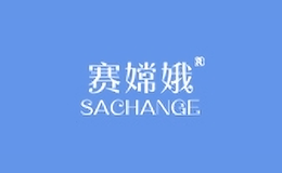 赛嫦娥女装sachange