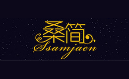 桑简SSAMJAEN