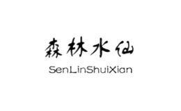 森林水仙SenLinShuiXian