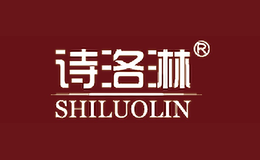 诗洛淋shiluolin