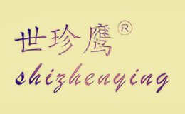 世珍鹰