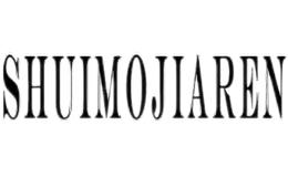 SHUIMOJIAREN