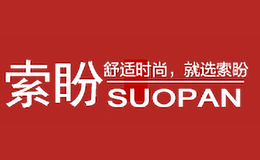 索盼SUOPAN