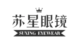 苏星眼镜SUXING EYEWEAR