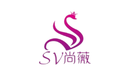 尚薇sv