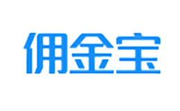 佣金宝
