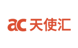 天使汇ac