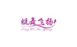 蜓舞飞扬