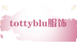 tottyblu服饰