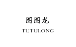 图图龙