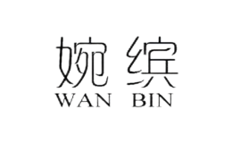 婉缤Wanbin