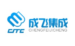 CITC成飞集成