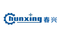 春兴Chunxing